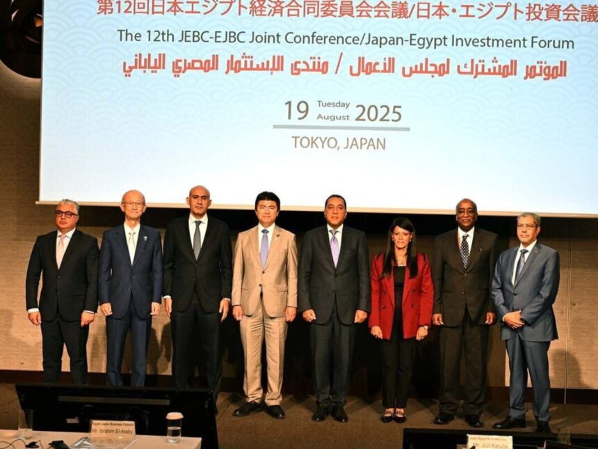 Egypt and Japan sign