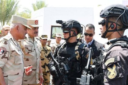 Egyptian Military Intelligence
