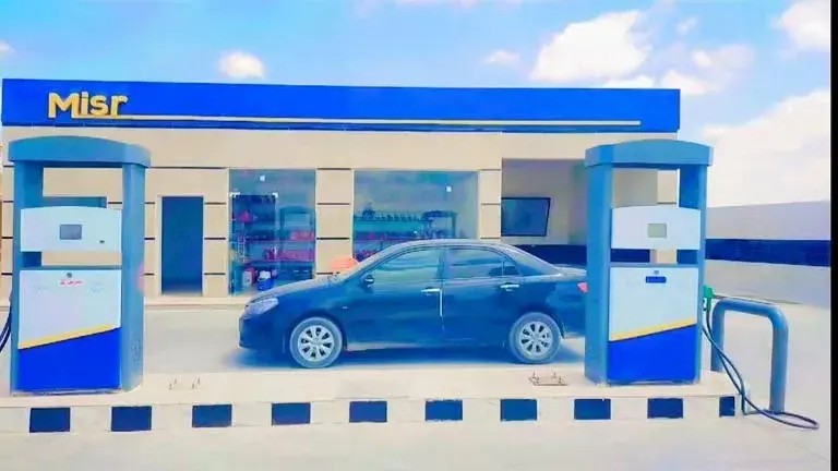 Fake gas station