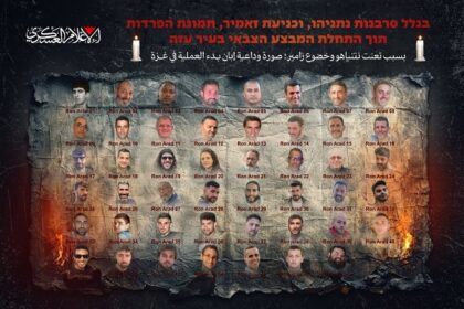 Hostages farewell picture
