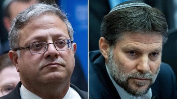 Israeli Ministers Far Right