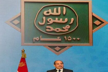 President Sisi Mouled El Nabi