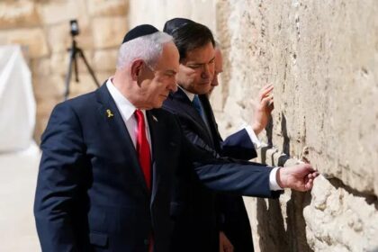 Rubio in Israel