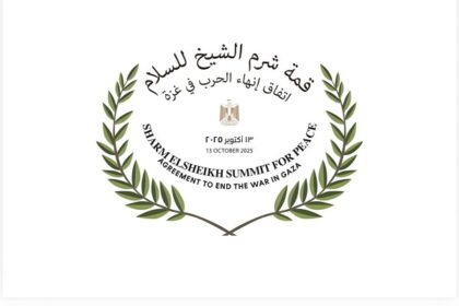 Sharm Peace Summit