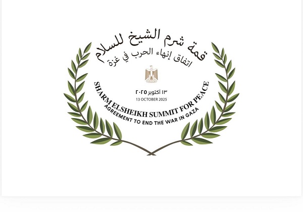 Sharm Peace Summit