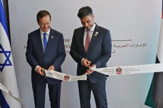 UAE embassy in Israel