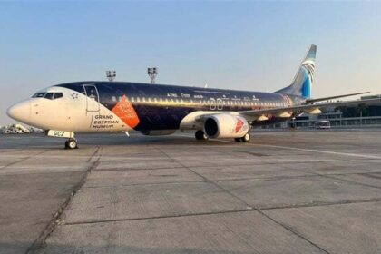 Egyptair with GEM Logo