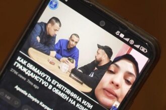 Egyptian students
