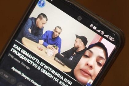 Egyptian students