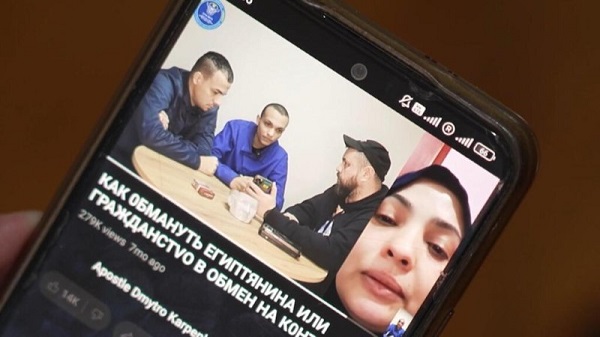 Egyptian students