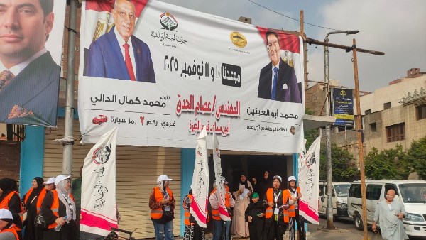 Parlimentary elections Egypt