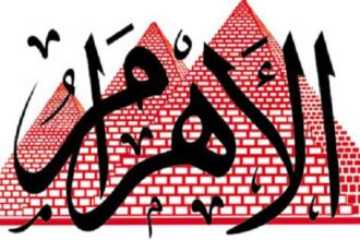 Al Ahram logo