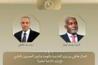 Badr Abdel Atty and Nigerian FM