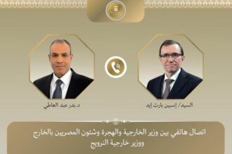 Egypt, Norway Hold Talks on Gaza, Sudan, Horn of Africa and Ukraine