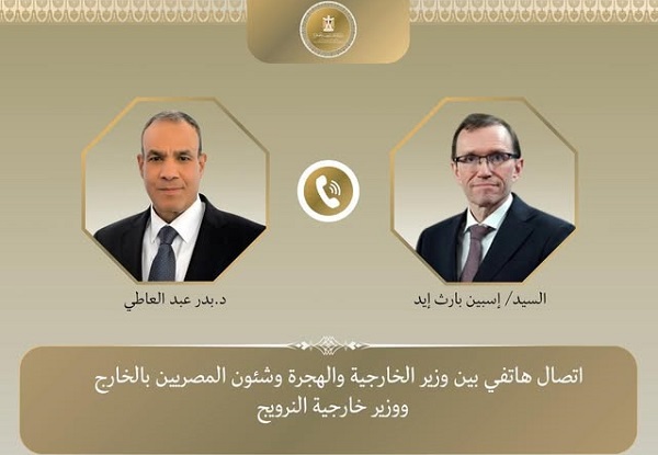 Egypt, Norway Hold Talks on Gaza, Sudan, Horn of Africa and Ukraine