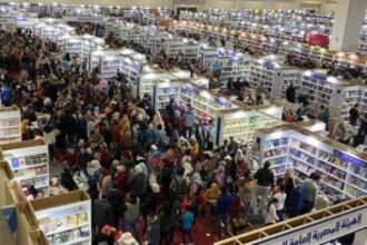 Cairo Book Fair