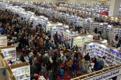 Cairo Book Fair