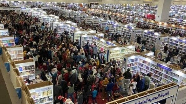 Cairo Book Fair