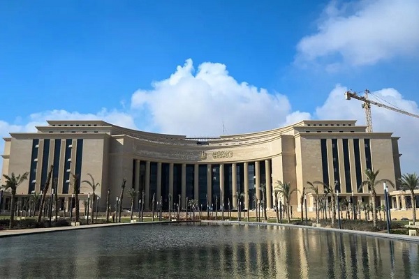 Central Bank of Egypt Day