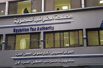 Egypt Tax Office