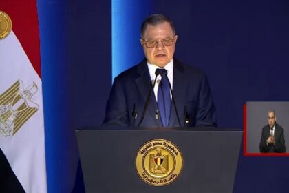 Minister of Interior Speech Police Day