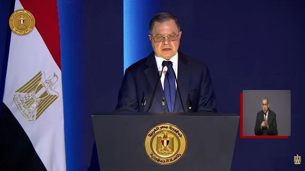 Minister of Interior Speech Police Day