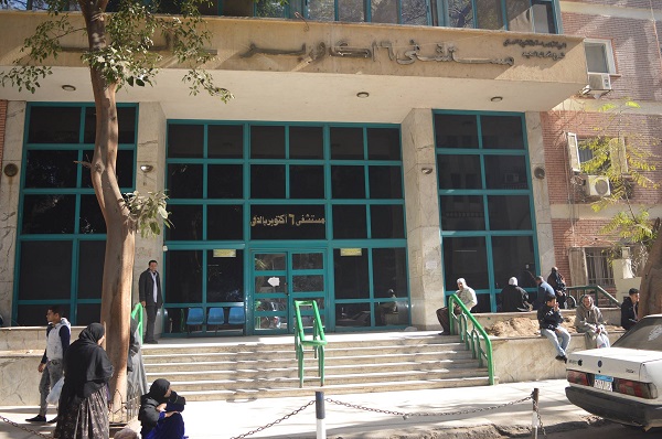 6 October hospital