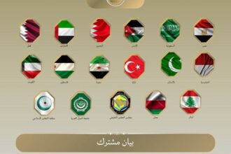 Arab league
