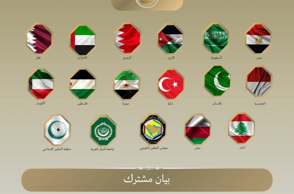 Arab league