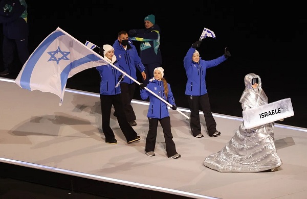 Israel Booed