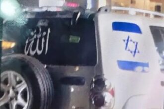 Jeep Israel flag