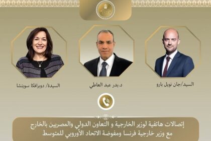 Badr and French FM