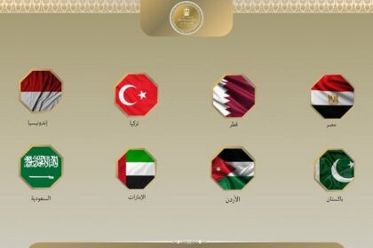 Egypt, Arab and Muslim States