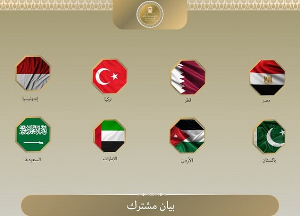 Egypt, Arab and Muslim States