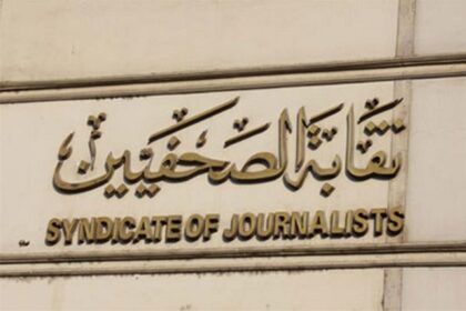 Media syndicate