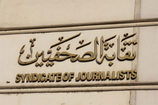 Media syndicate