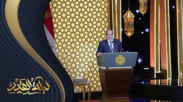 Sisi Lailat Al Qadr