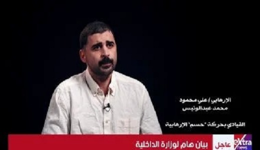 Terrorist Ali Abdel Wanis