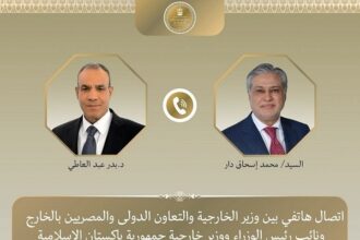 Bad and Pakistani FM