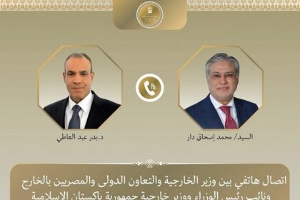 Bad and Pakistani FM