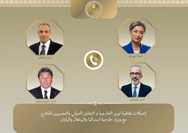 Badr Calls