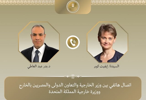 Egypt and UK FMs