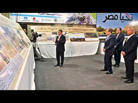 Sisi at new metro line