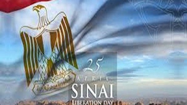 Sinai liberation day