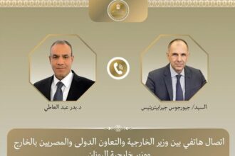 Egypt and Greek FMs