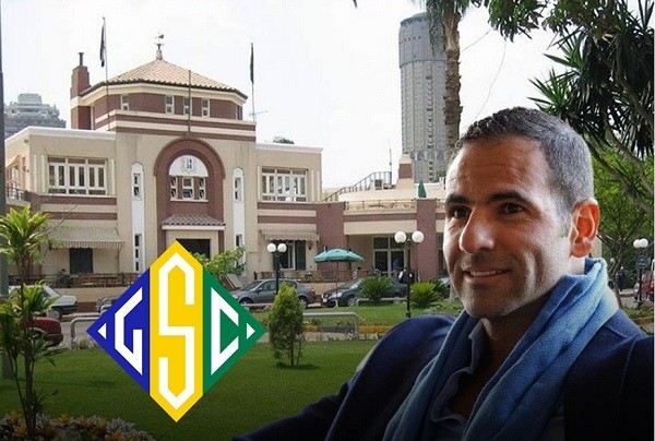 Gezira Sporting Club