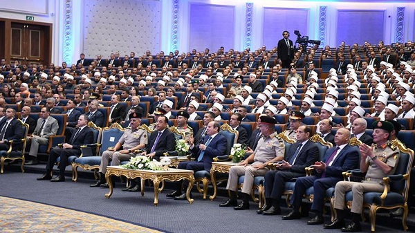 Sisi Imam Graduation