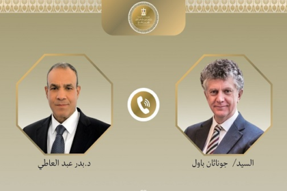 UK National Security and Egypt FM