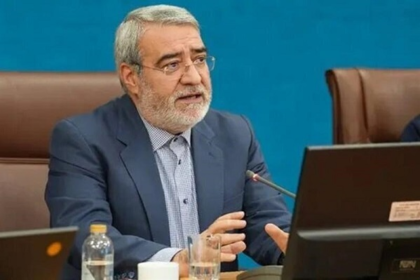 Iran ambassador