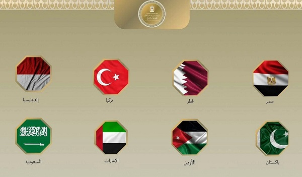 Arab and Muslim countries